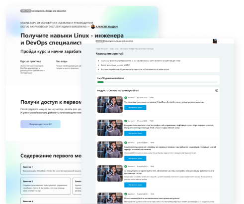 LiveBrand Edu